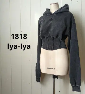 1818 이야이야 코르셋 후디 후드티 블랙