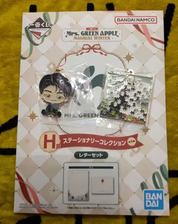 미세스 그린애플 제일복권 메탈 키링 2개, 레터 세트