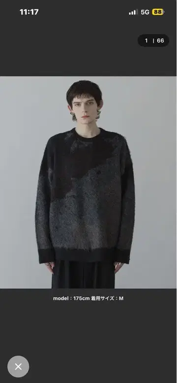 loose shadow abstract gradation knit