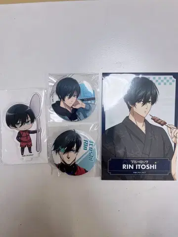 블루 록 이토시 린 묶음 판매