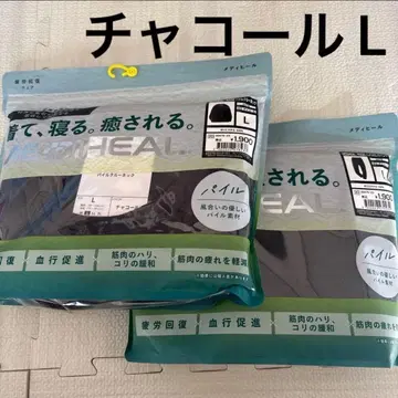 [차콜 L] 워크맨 메디힐 룸웨어 파일 리커버리 상하의