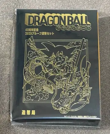 드래곤볼 40주년 기념 2025 프로페셔널 코인 세트