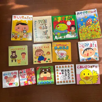 그림책 세트 어린이용 10권