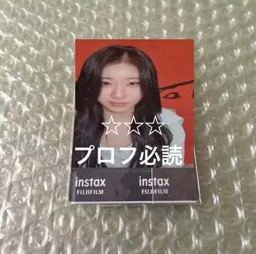 ITZY 채령 친필 사인 폴라로이드 영통 BORN TO BE