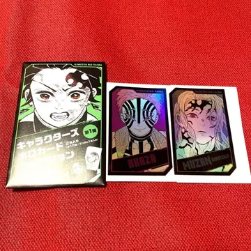 귀멸의 칼날 호일 카드 컬렉션 호일 카드 아카자 무잔