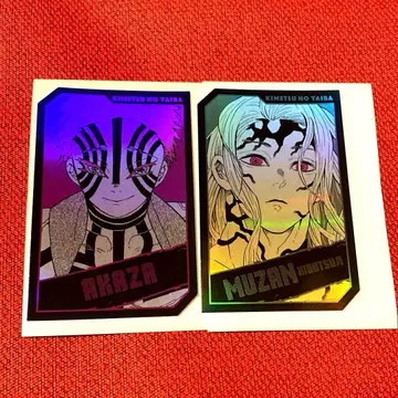 귀멸의 칼날 호일 카드 컬렉션 호일 카드 아카자 무잔