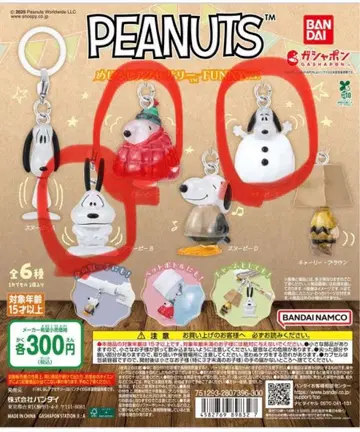 PEANUTS FUNNY ver. 스누피 메지루시 액세서리