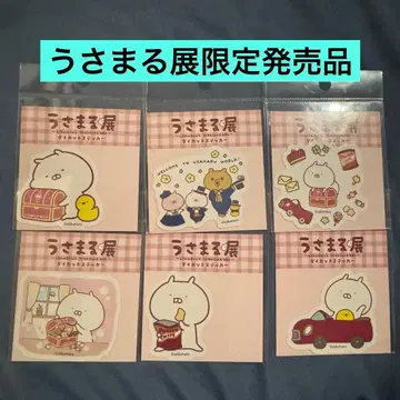 우사마루 스티커 우사마루전 한정판 판매상품