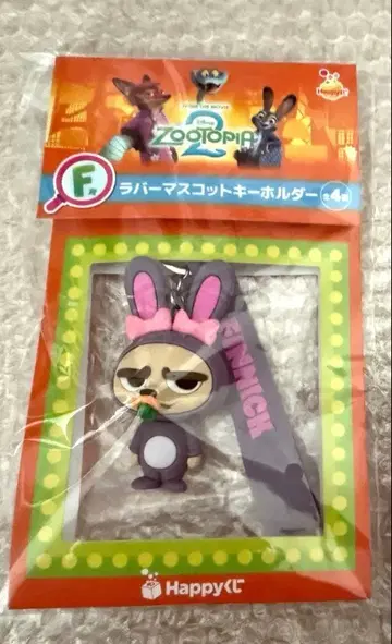 [ 해피 복권 ] 주토피아 피닉 제일복권 러버 마스코트