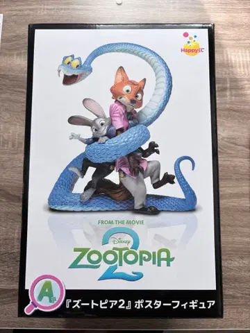 주토피아2 해피 복권 A상 포스터 피규어