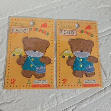 당시 물건 산리오 곰 와펜 2개