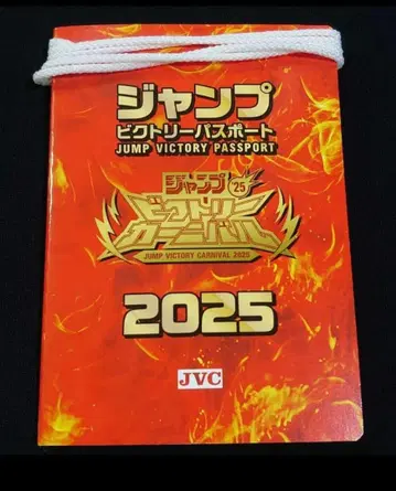 점페스 2026 빅토리 여권 입장