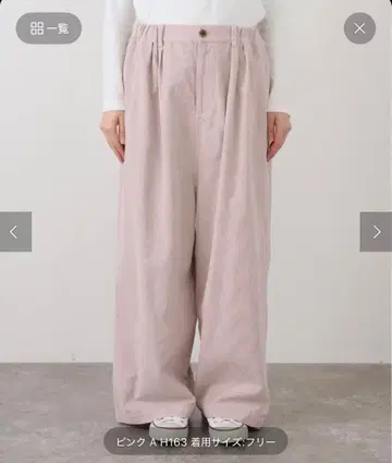 핑크 와이드 팬츠 프리 사이즈