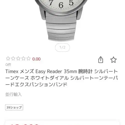 1번째 상품 이미지