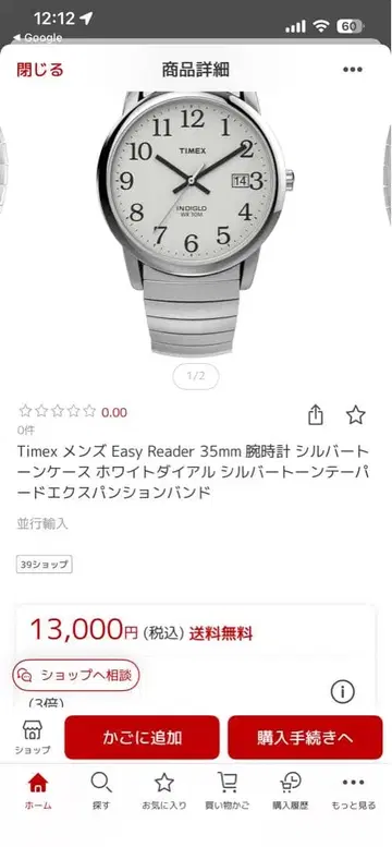 Timex 이지 리더 35mm 손목시계