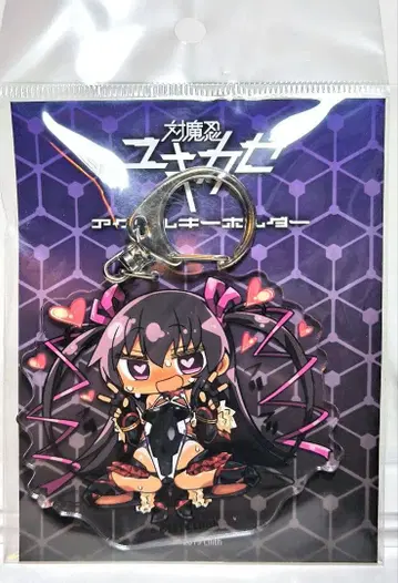 대마인 유키카제 아크릴 키링 미즈시로 유키카제