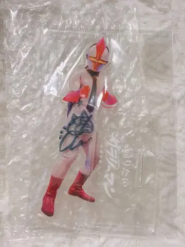 키토 아카리 친필 사인