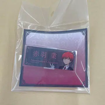 암살교실 아카바네 카르마 콜라보 카페 EDITH E-Dinner 명찰