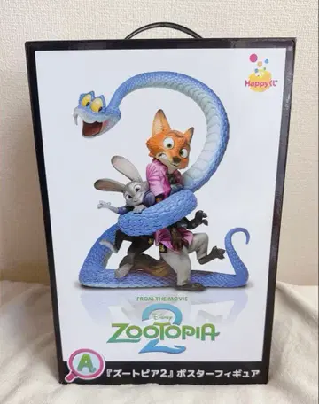 주토피아2 포스터 피규어 복권 A상