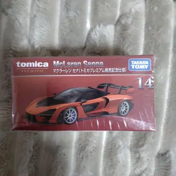 토미카 프리미엄 맥라렌 세나 출시 기념 사양 No.14