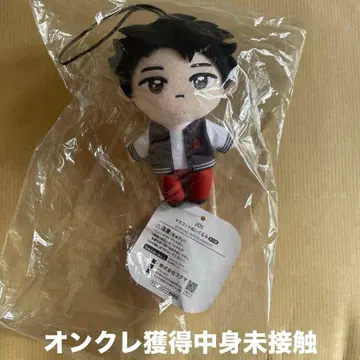 GiGO 한정 JO1 마스코트 봉제 인형 킨죠 스카이