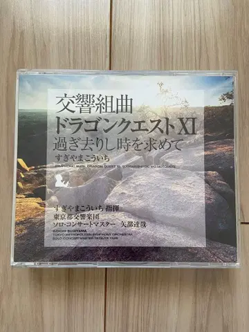 교향 모음곡 드래곤 퀘스트 XI 2장 CD