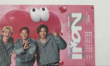 Number_i 아이치 그림체 카드 구매 혜택