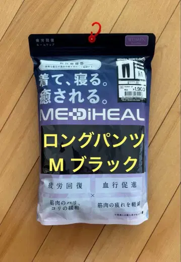 [ 새상품 ] 워크맨 메디힐 룸 스웨트 팬츠 M 블랙