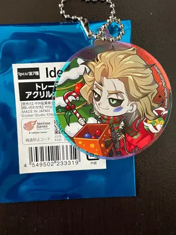 제5인격 가을 IJL 당구 플레이어 오프 이벤트 아크릴 오너먼트