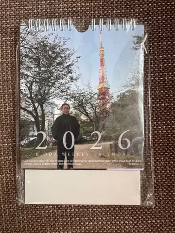 오다 카즈마사 2026 달력