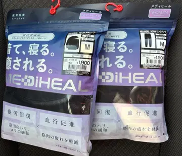 [ 상하의 세트 ] 메디힐 워크맨 긴팔 셔츠 롱 팬츠 여성용 M