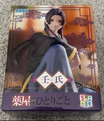 약사의 혼잣말 쵸코노세 프리미엄 피규어 마오마오