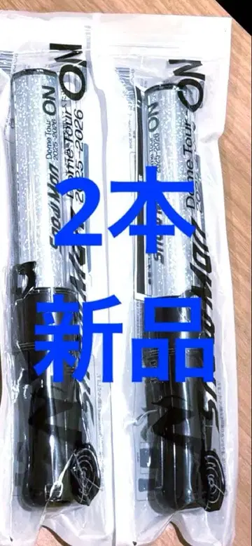 새상품 SnowMan 2025 ON 응원봉 2개