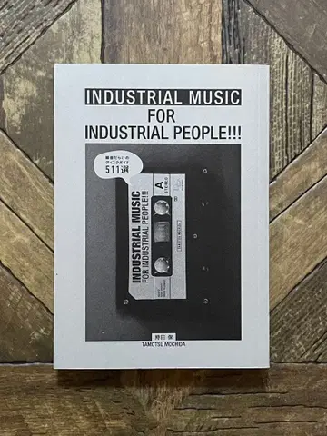 INDUSTRIAL MUSIC FOR INDUSTRIAL PEOPLE
