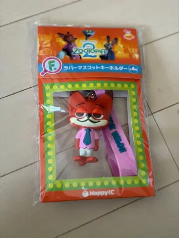 주토피아2 Happy 복권 F상 닉