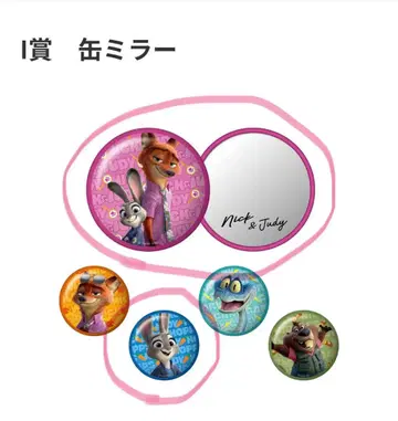 Happy 복권 주토피아2 I상 캔 거울