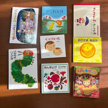 그림책 세트 까꿍 등