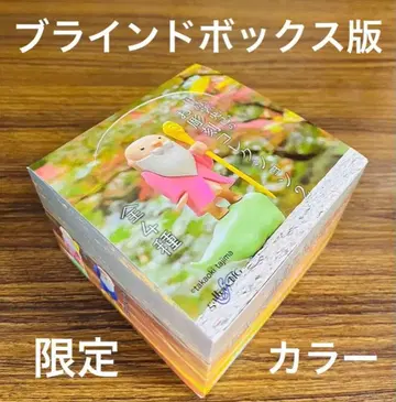 타지마 타카오키의 조각 컬렉션 2 블라인드 박스판 한정 BOX판 피규어