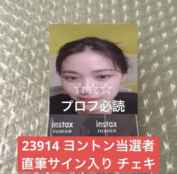 ITZY 류진 친필 사인 폴라로이드 영통 KILL MY DOUBT