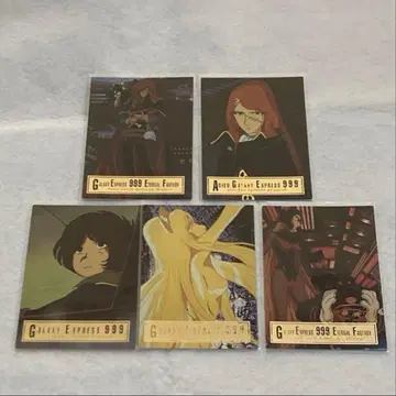 초레어! 은하철도 999 베스트샷 카드 금박 레어 카드 마츠모토 레이지