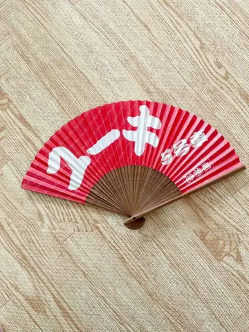 초특급 유키 부채