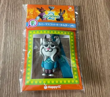 주토피아2 happy 복권 F상 러버 마스코트 키링 파우버트