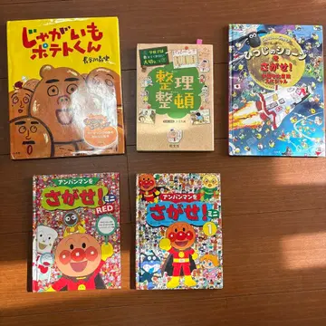 그림책 세트 호빵맨 외