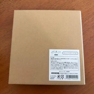 기븐전 오사카개선 캔버스 보드 A 리츠마후