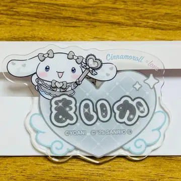 시나모롤=LOVE 오리지널 아크릴 네임 배지 사사키 마이카