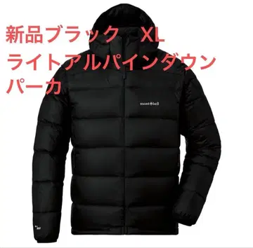 택 포함 새상품 mont-bell 라이트 알파인 다운 후드티 XL 블랙
