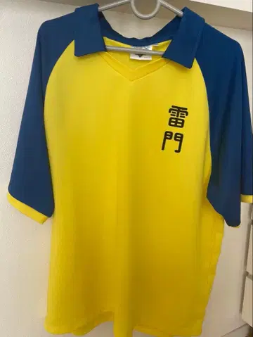 이나즈마 일레븐 라이몬 중학교 유니폼 상하의 세트