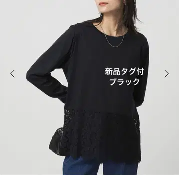 그린 라벨 릴랙싱 밑단 레이스 풀오버 블랙