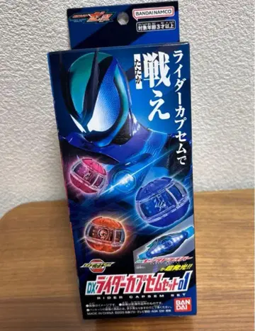 가면라이더 제츠 dx 라이더 캡슐 세트 01 미개봉 새상품