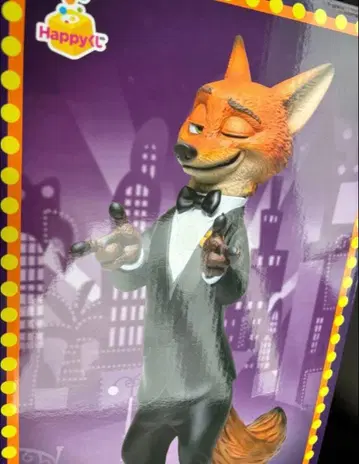 [오늘 발송] 주토피아 라스트 원 닉